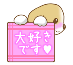 Polite words dog sticker #4282015