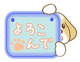 Polite words dog sticker #4282016