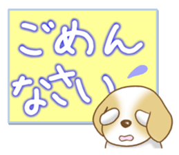 Polite words dog sticker #4282017