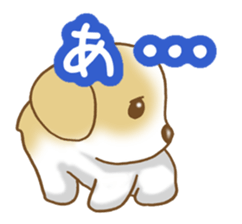 Polite words dog sticker #4282019