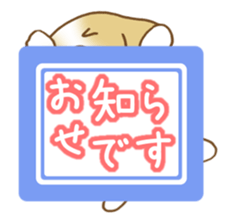 Polite words dog sticker #4282021