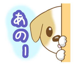 Polite words dog sticker #4282023