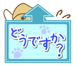 Polite words dog sticker #4282024