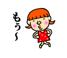 the beautiful woman sticker #4282082