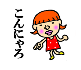 the beautiful woman sticker #4282095