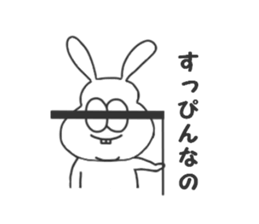 Thick rabbit4. sticker #4282241