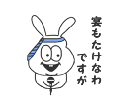 Thick rabbit4. sticker #4282244