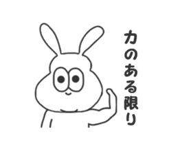 Thick rabbit4. sticker #4282248