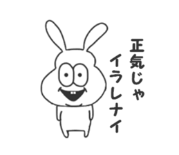 Thick rabbit4. sticker #4282249