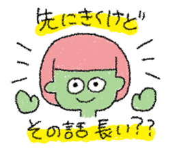 Annoying peoples sticker #4282281