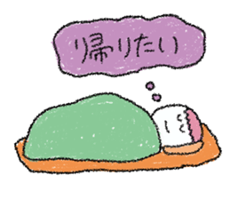 Annoying peoples sticker #4282283