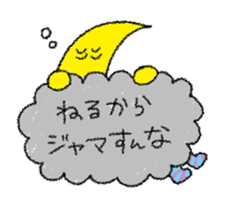 Annoying peoples sticker #4282285