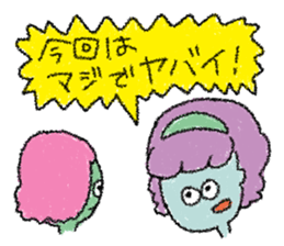 Annoying peoples sticker #4282287