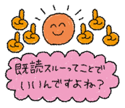 Annoying peoples sticker #4282288