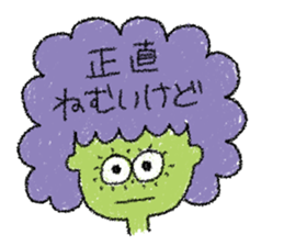 Annoying peoples sticker #4282301