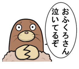 comical rabbit/talk ver. sticker #4282525