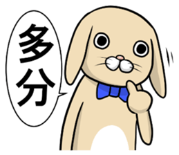 comical rabbit/talk ver. sticker #4282533