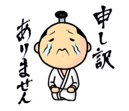 HONO-BONO SAMURAI sticker #4282676