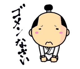 HONO-BONO SAMURAI sticker #4282677