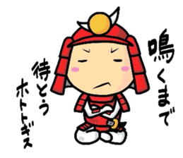 HONO-BONO SAMURAI sticker #4282681