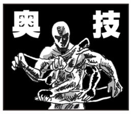 master of routine sticker #4282696