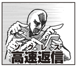 master of routine sticker #4282697