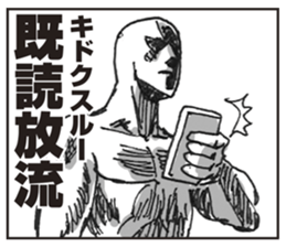 master of routine sticker #4282698