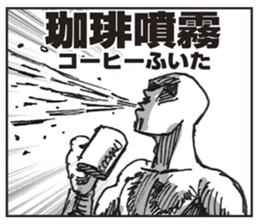 master of routine sticker #4282699