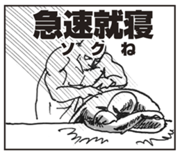 master of routine sticker #4282700