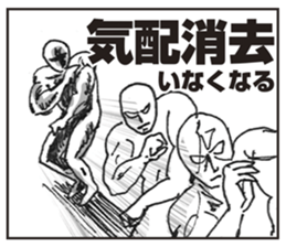 master of routine sticker #4282701