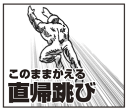 master of routine sticker #4282703