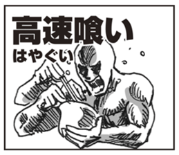 master of routine sticker #4282704