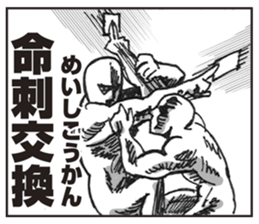 master of routine sticker #4282705