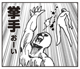 master of routine sticker #4282706