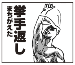 master of routine sticker #4282707