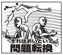 master of routine sticker #4282708