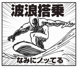 master of routine sticker #4282709