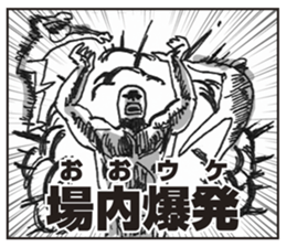 master of routine sticker #4282710