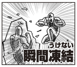 master of routine sticker #4282711