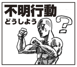 master of routine sticker #4282712