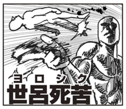 master of routine sticker #4282713