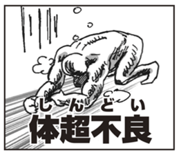 master of routine sticker #4282714