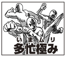 master of routine sticker #4282715