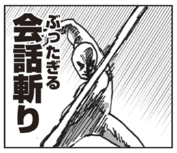 master of routine sticker #4282717