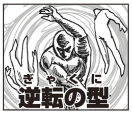 master of routine sticker #4282718