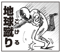 master of routine sticker #4282719