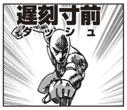 master of routine sticker #4282720