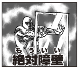 master of routine sticker #4282721