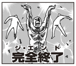 master of routine sticker #4282722