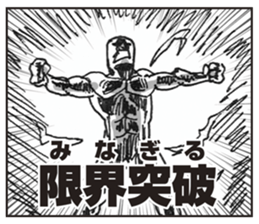 master of routine sticker #4282724